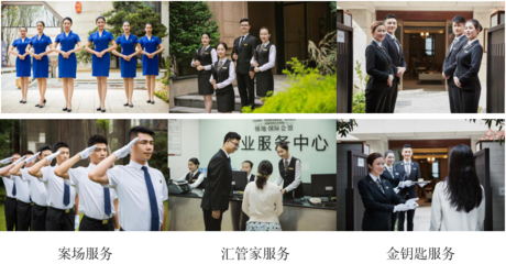 汇丰物业联手一和诚邦文化,协力打造美好生活服务引领者