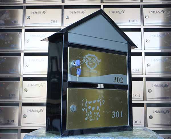 合肥物业管理中的信报箱服务 以合肥明诚邮政信报箱为例