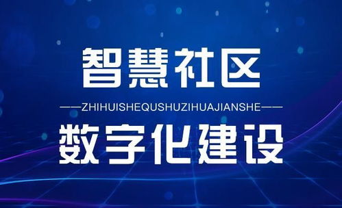 物美价廉之选 如何挑选又好用又便宜的物业管理软件
